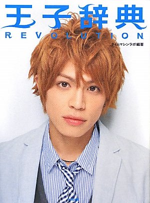 山本裕典トレカ ジュノントレカ山本裕典 - メルカリ